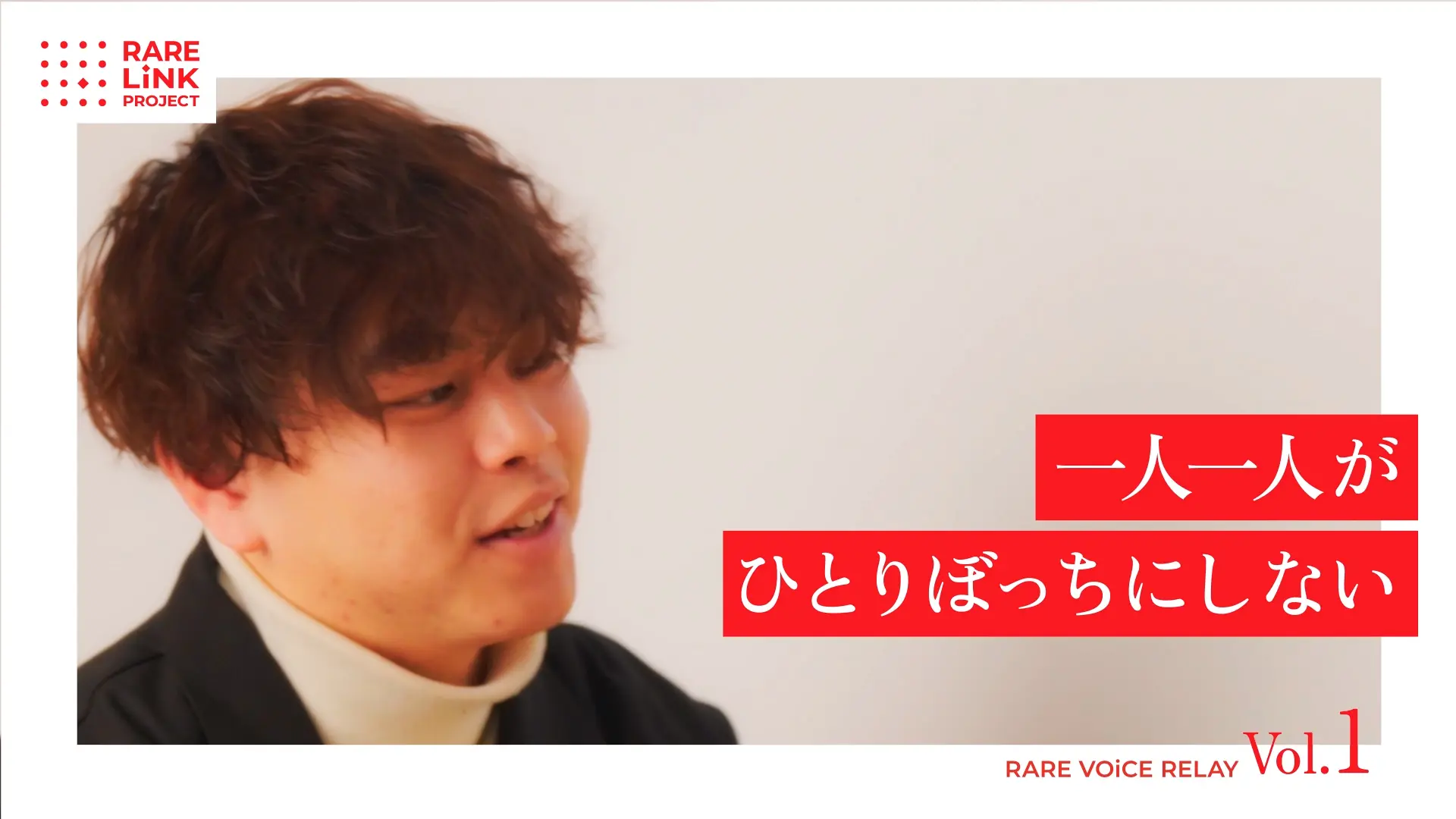 患者さんや家族の声に耳を傾ける